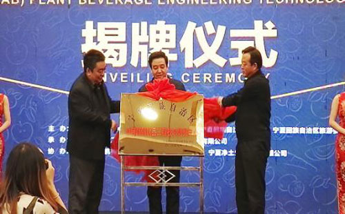 2018年度工程技術(shù)研究中心組建項(xiàng)目申請指南